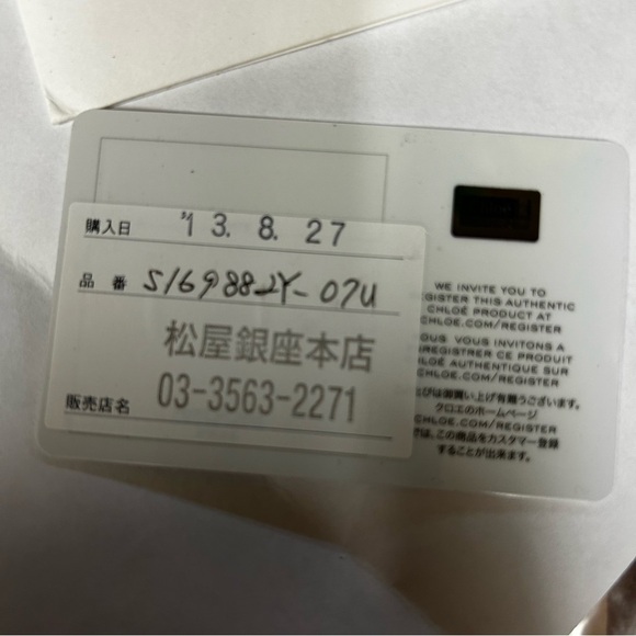 Chloe baylee tote - Picture 13 of 15